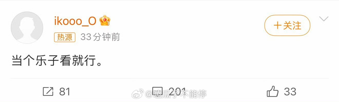 王一博爆料人 当个乐子看就行王一博方已经取证了，这爆料人要被告了吧