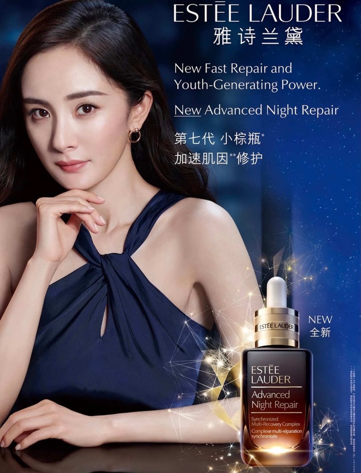 杨幂 x 雅诗兰黛全球代言人天生大气，这张脸满分！