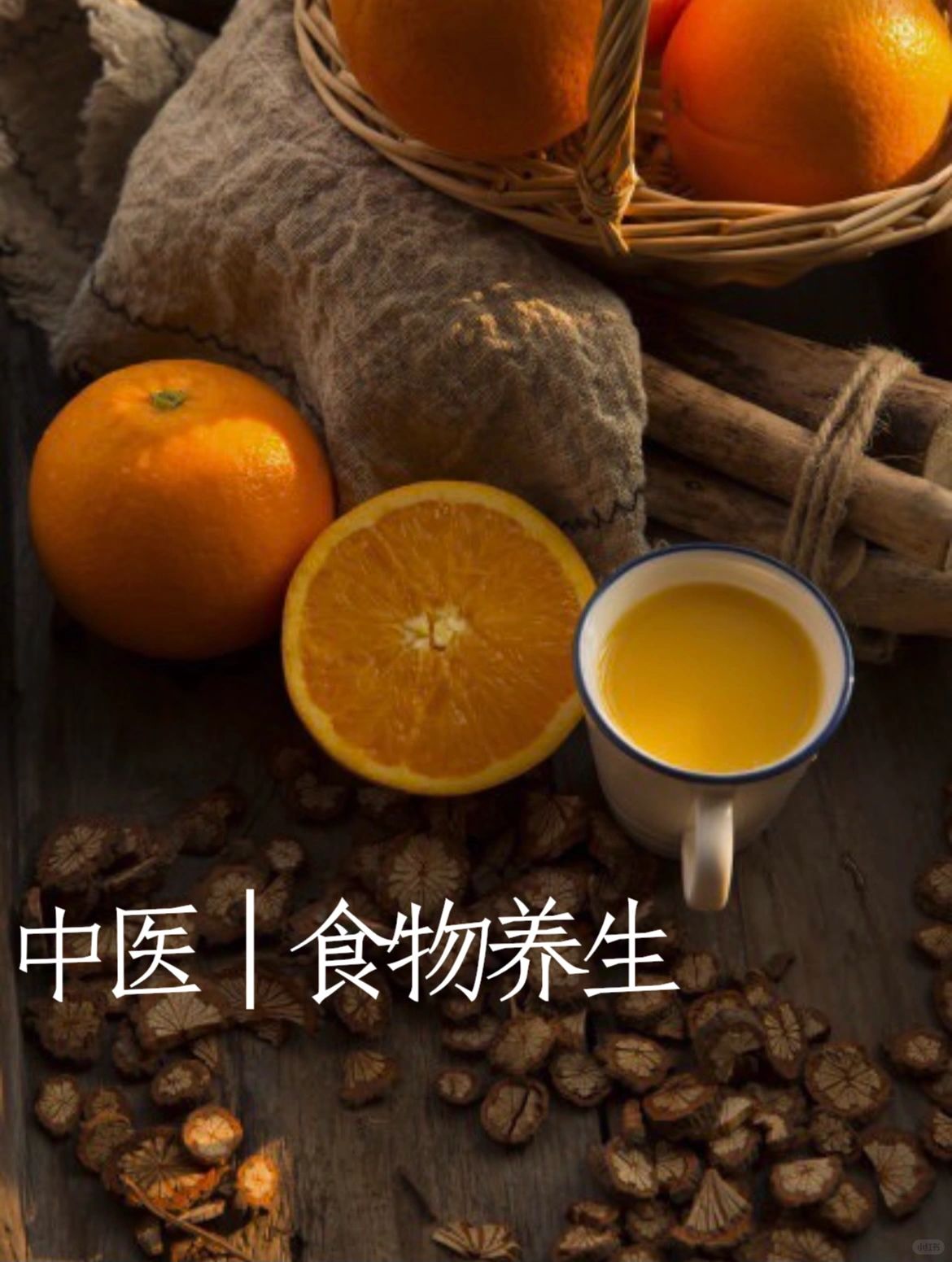 你在吃饭，饭也在吃你。