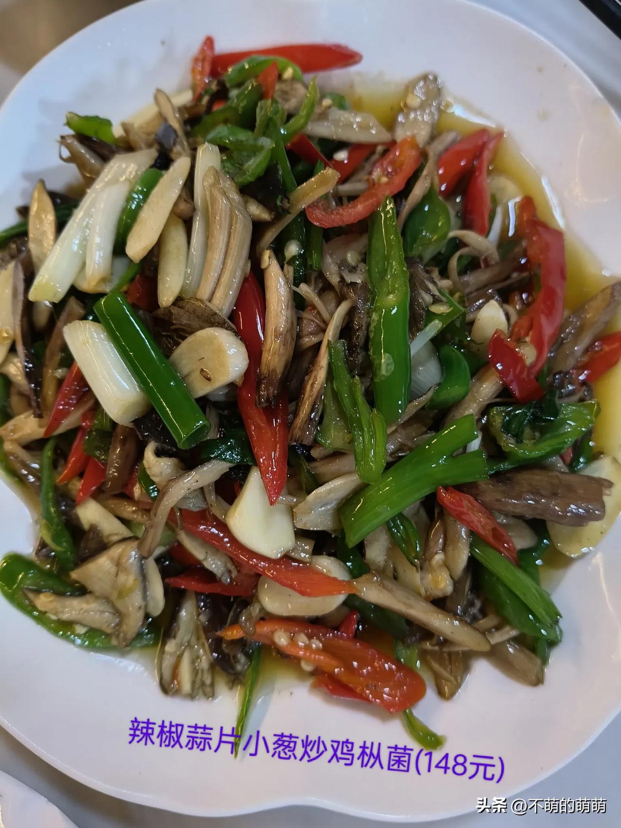 八月初来云南玩，最应季的美食之一是野生菌。在昆明没吃野生菌，一个原因是太贵！第二