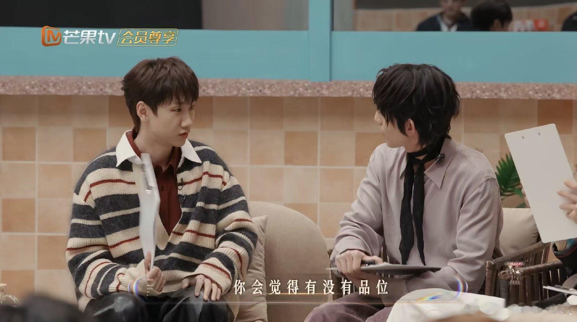 汪苏泷 我担认可大于天声生不息 汪苏泷的“认可文学”天花板！对着林宥嘉花式求品味