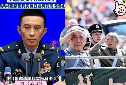 [中国赞]九三阅兵即将举行，可令人意外的是，国务院官宣了一个前所未有的消息，不是
