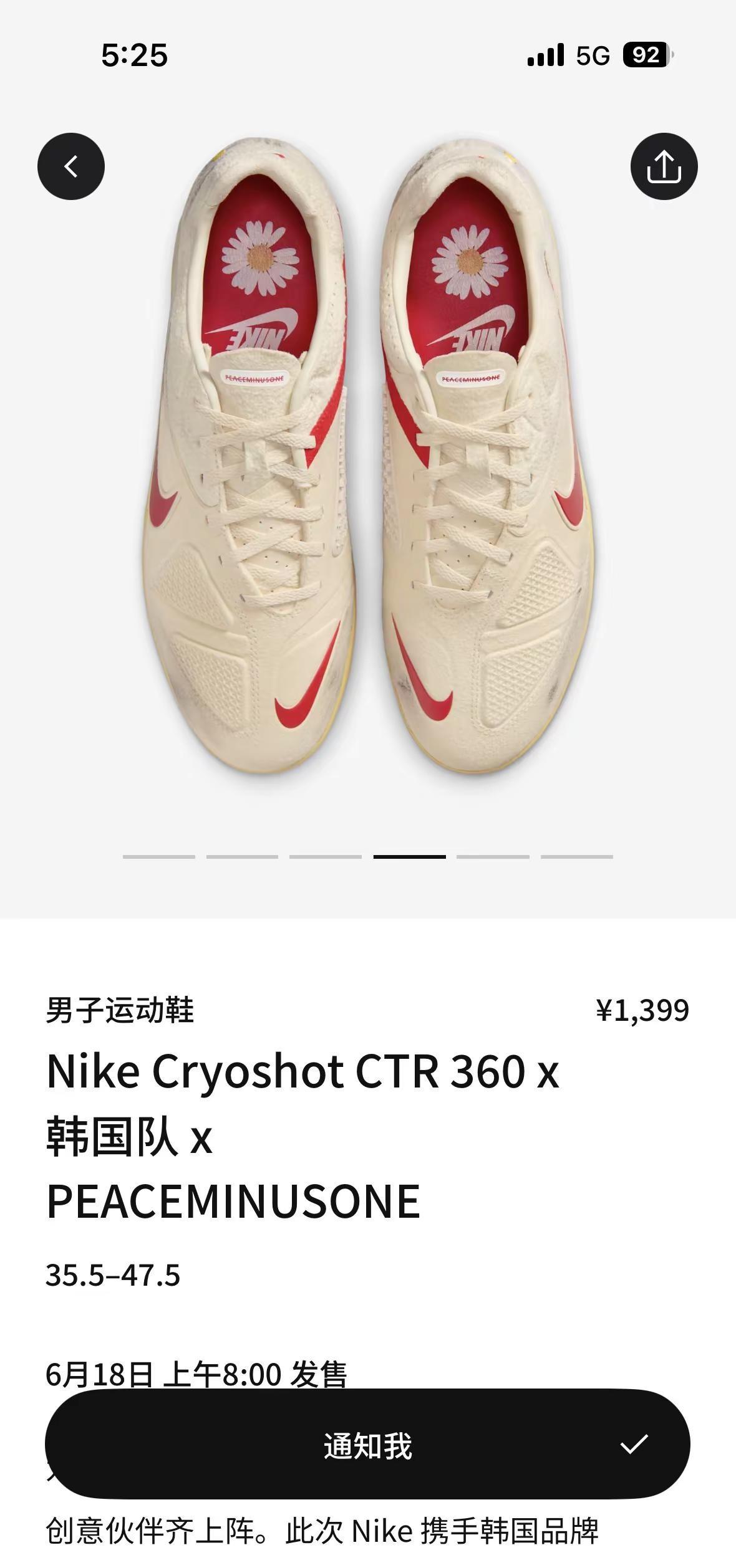 明天这双鞋在不🀄️我看是要把SNKR.SNKRS中国卸载了