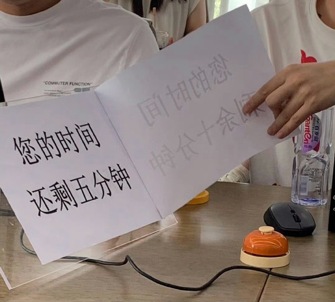 开个会好像在参加辩论赛 