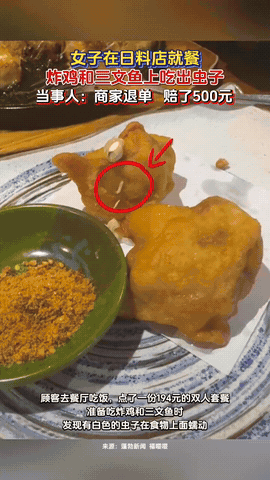 “谁还敢吃日料啊！”上海，一女子在日料店就餐时，点了份炸鸡和三文鱼，可吃着吃着，