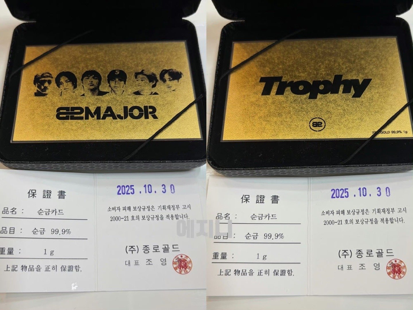 【twi】82MAJOR今日迷你fm抽金卡… ​​​