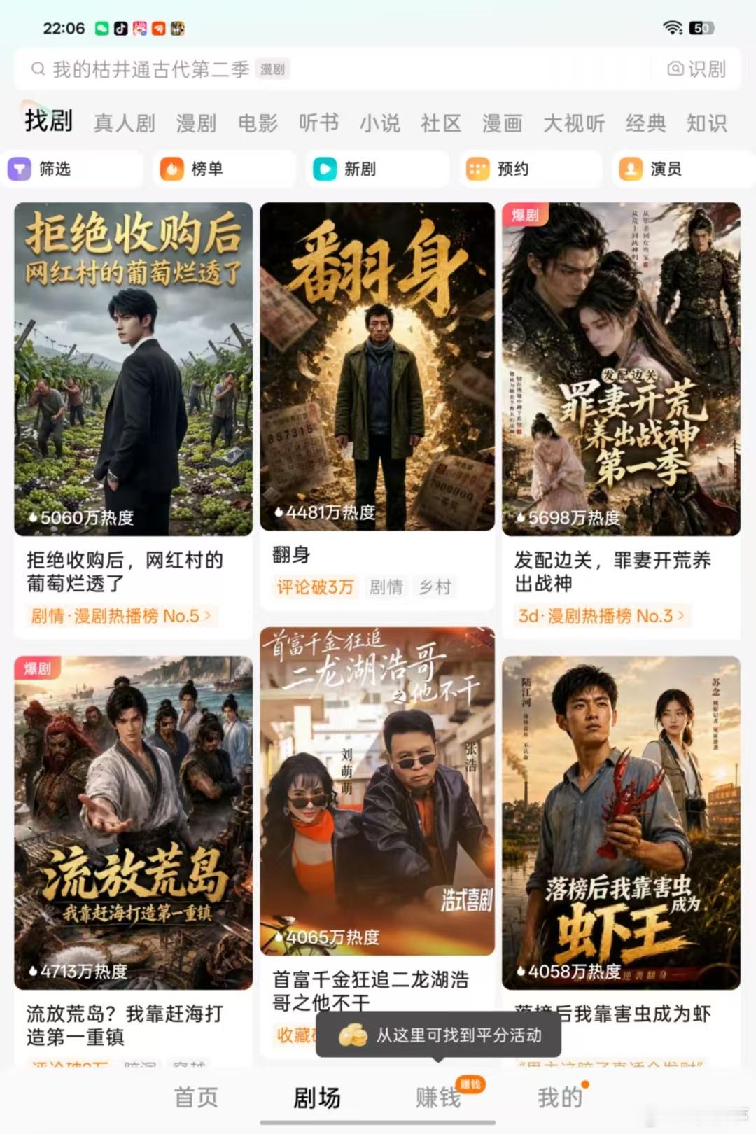 美国近12万名科技员工被解雇现在AI真的淘汰了很多工作，比如许多拍短剧的演员都被