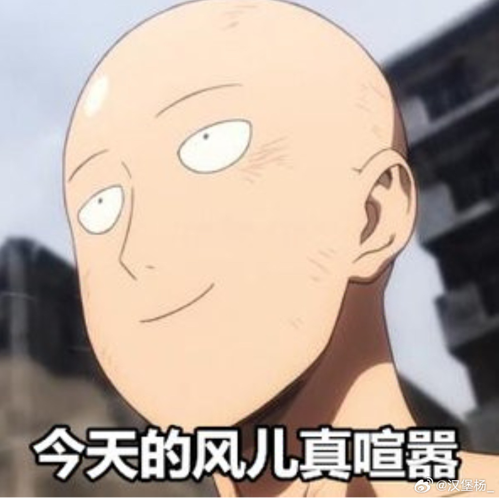 早从干冷的北方回来一大早就开始的湿热还有点不适应感觉跟进了蒸笼一样这几天连续的高