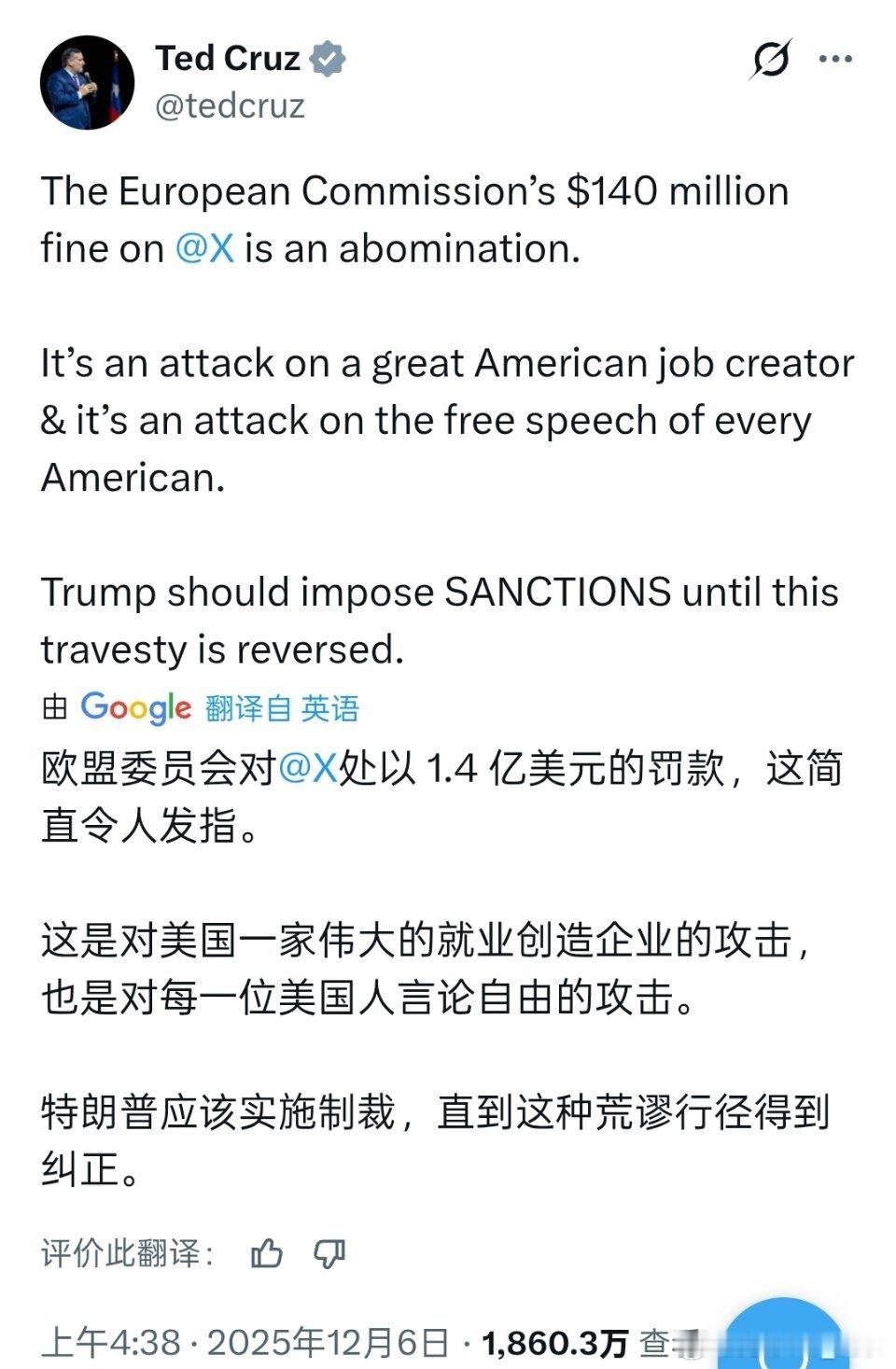 美国参议员克鲁兹称欧盟对X的罚款“令人发指”，敦促特朗普实施制裁： 