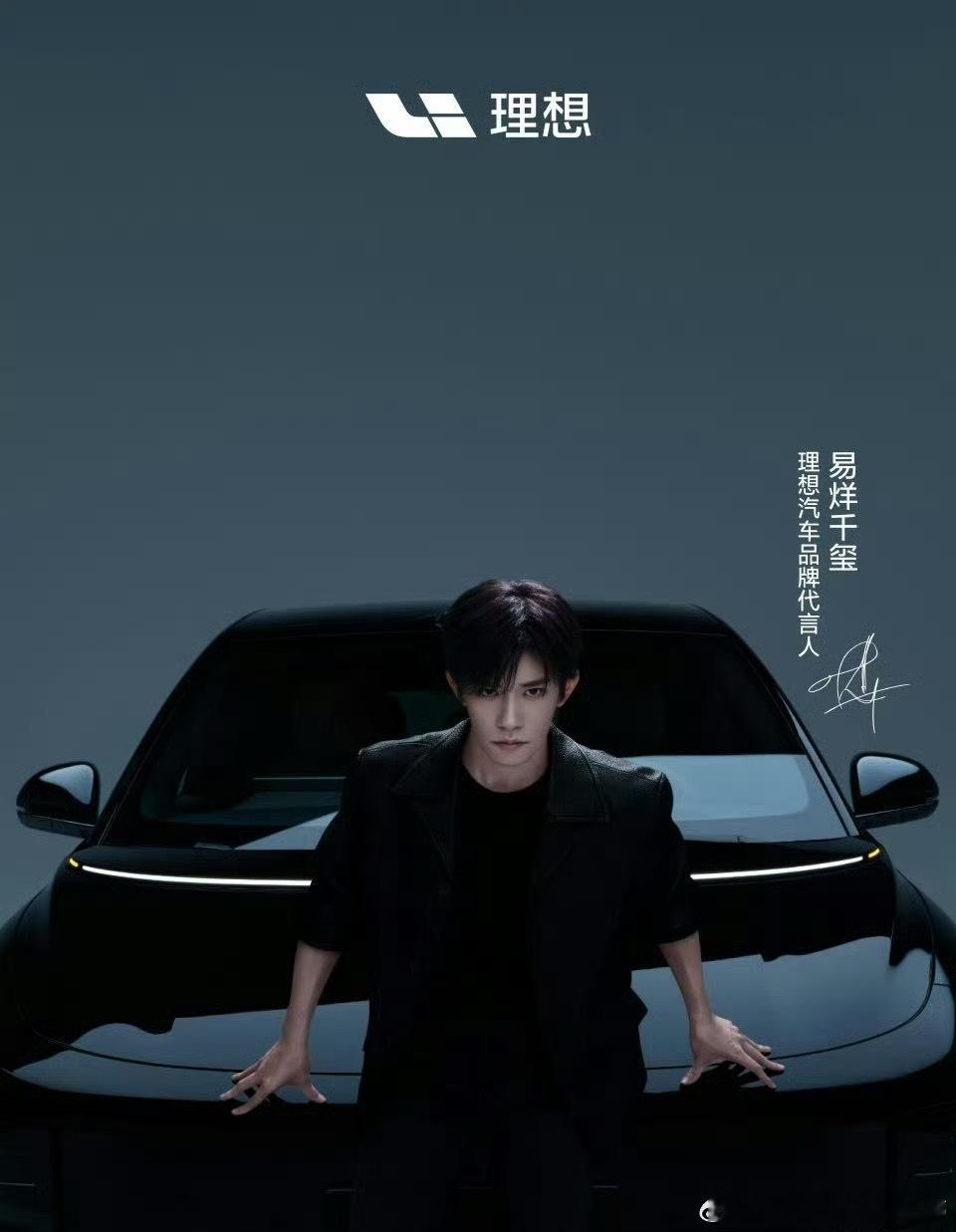 又开始满评论区晒车照的时候了，果然代言什么有什么，估计也不会有头铁的对家敢干嘛了