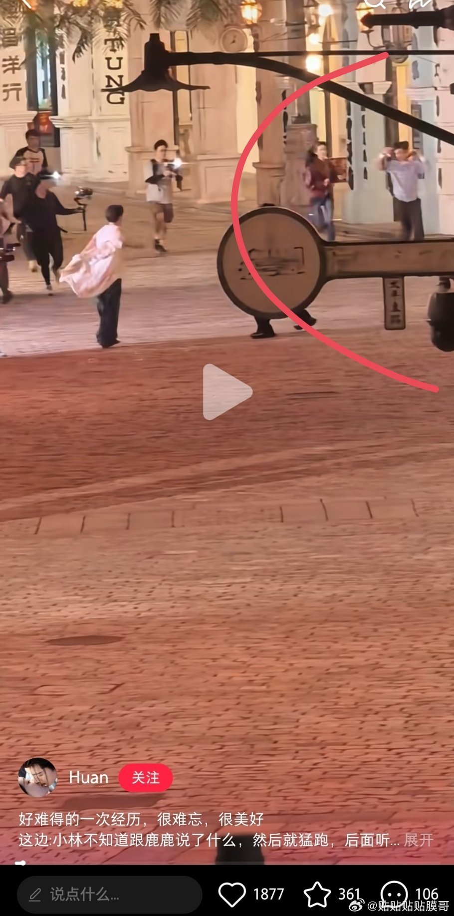 模糊的新视角 恣意猛追云瑞 