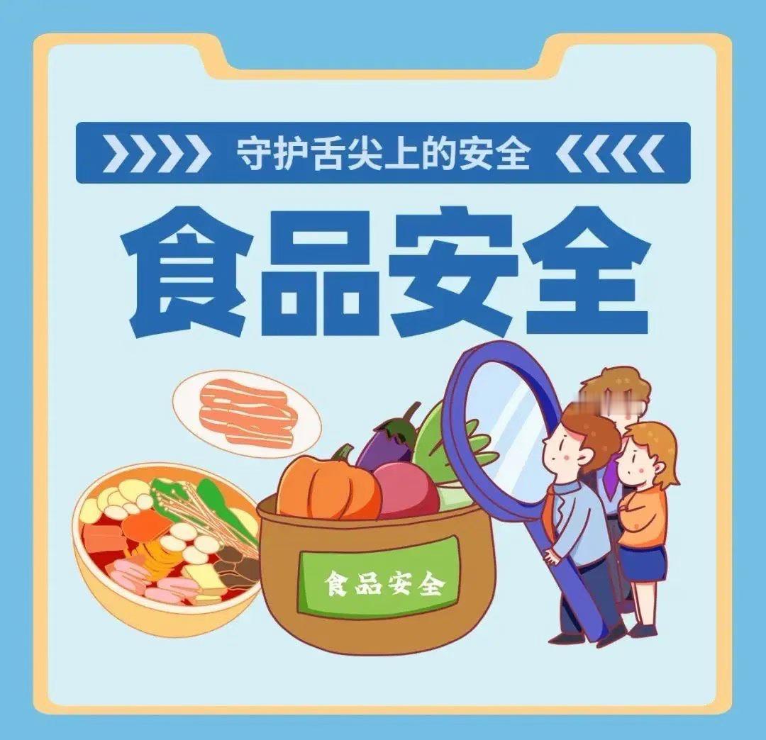 洞见
社会万象
源头管住用药  守住餐桌底线
      2026年6月19日 