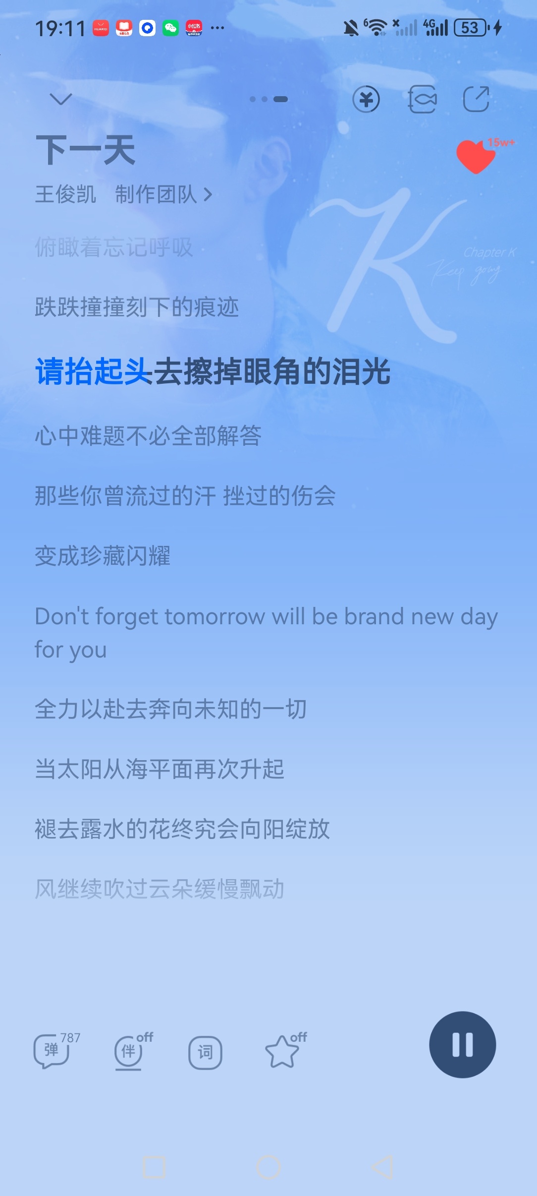 哥哥写的词真是生机勃勃的 