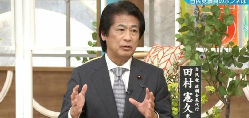 就在刚刚
 
日本自民党议员田村宪久突然宣布了。
 
11月16日，多家日媒转引