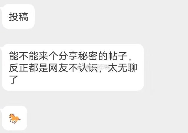 凌晨秘密大赛 ​​​