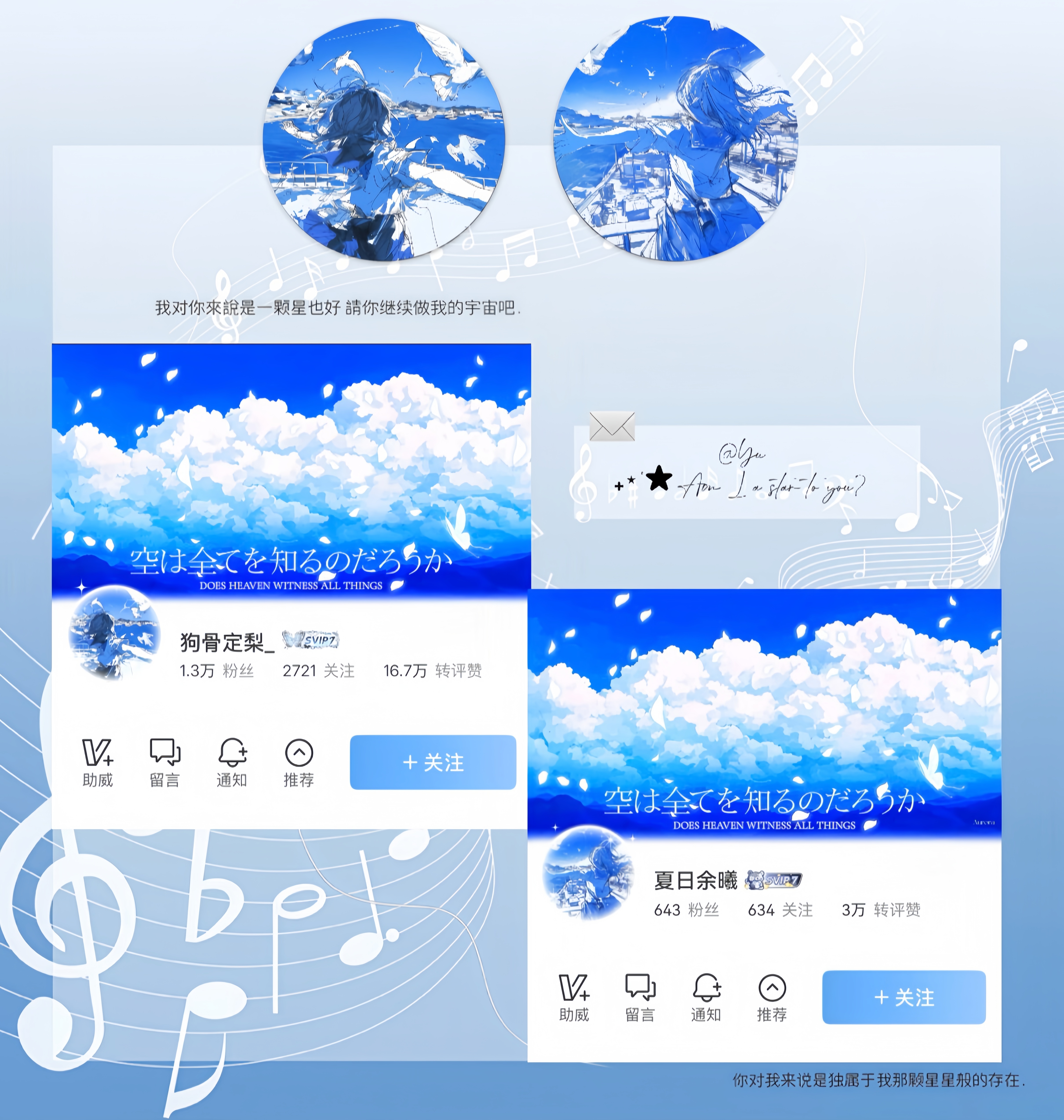 你终于到达云朵停靠的星期天   ​​​