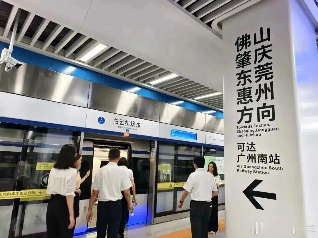 买机票送城际车票，东航南航在珠三角玩了一把空铁联运新操作7月15日起，东航、南航