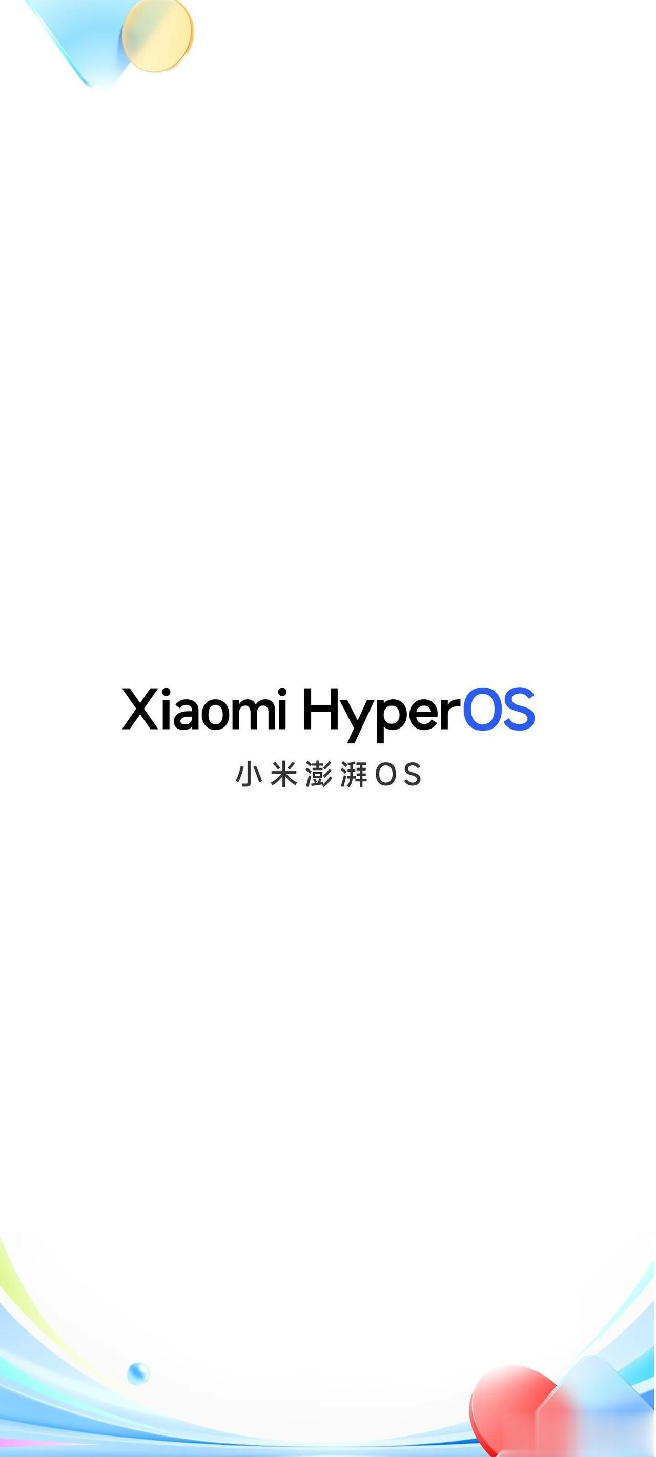 首批适配小米 HyperOS机型：

小米13系列、小米折叠屏MIX Fold3