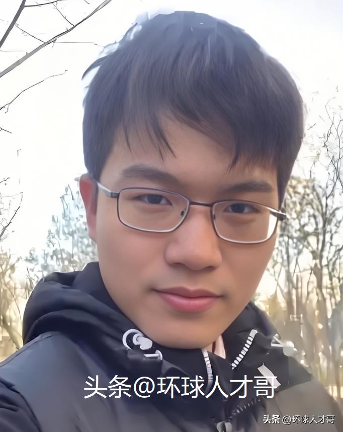 范致远，00后，杭州学军中学出来的超级学霸，高一就获（NOI）奥赛金牌，保送清华