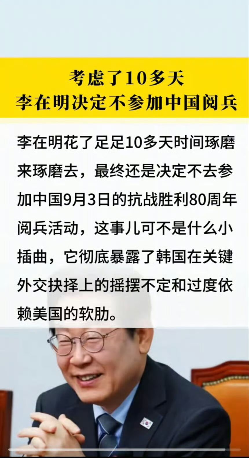 想了10天10夜！决定……不来[二哈]烽火问鼎计划热点观点 ​​​