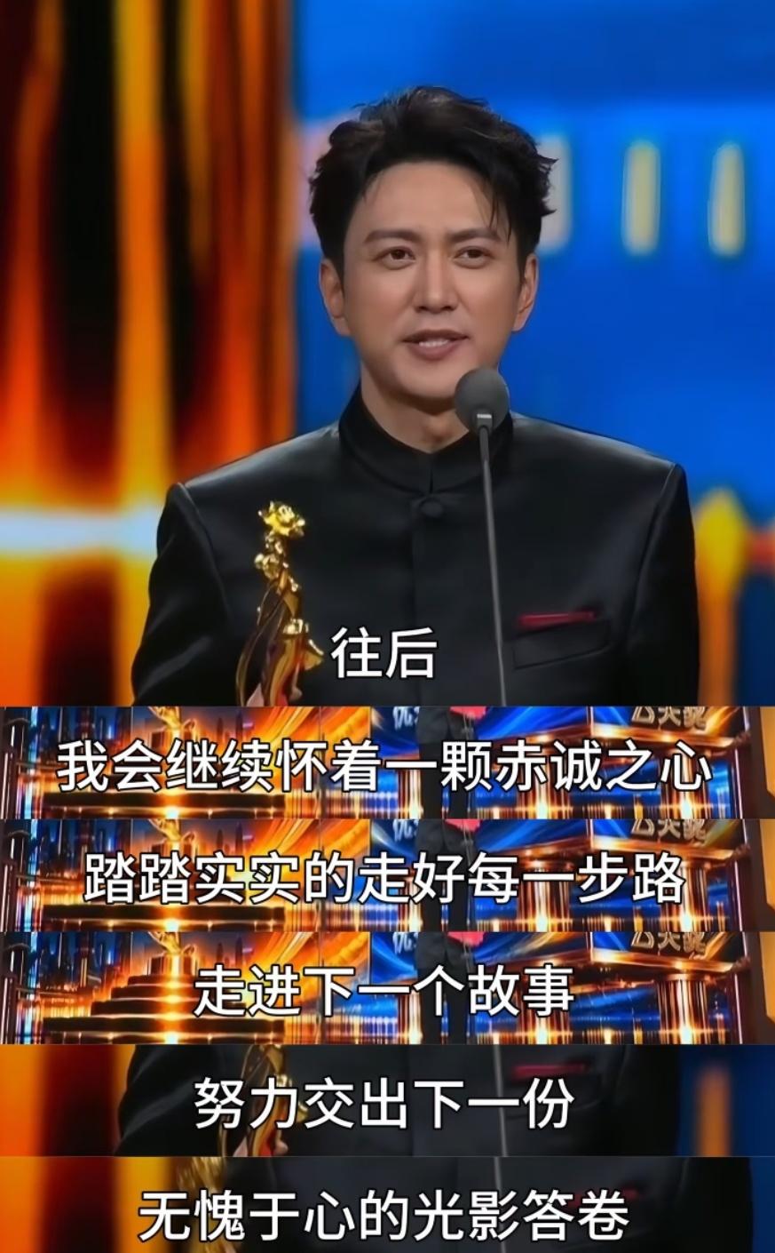 王仁君
斩获飞天奖并不意外
真正让人惊讶的是
他那4分钟的获奖感言

01专业功