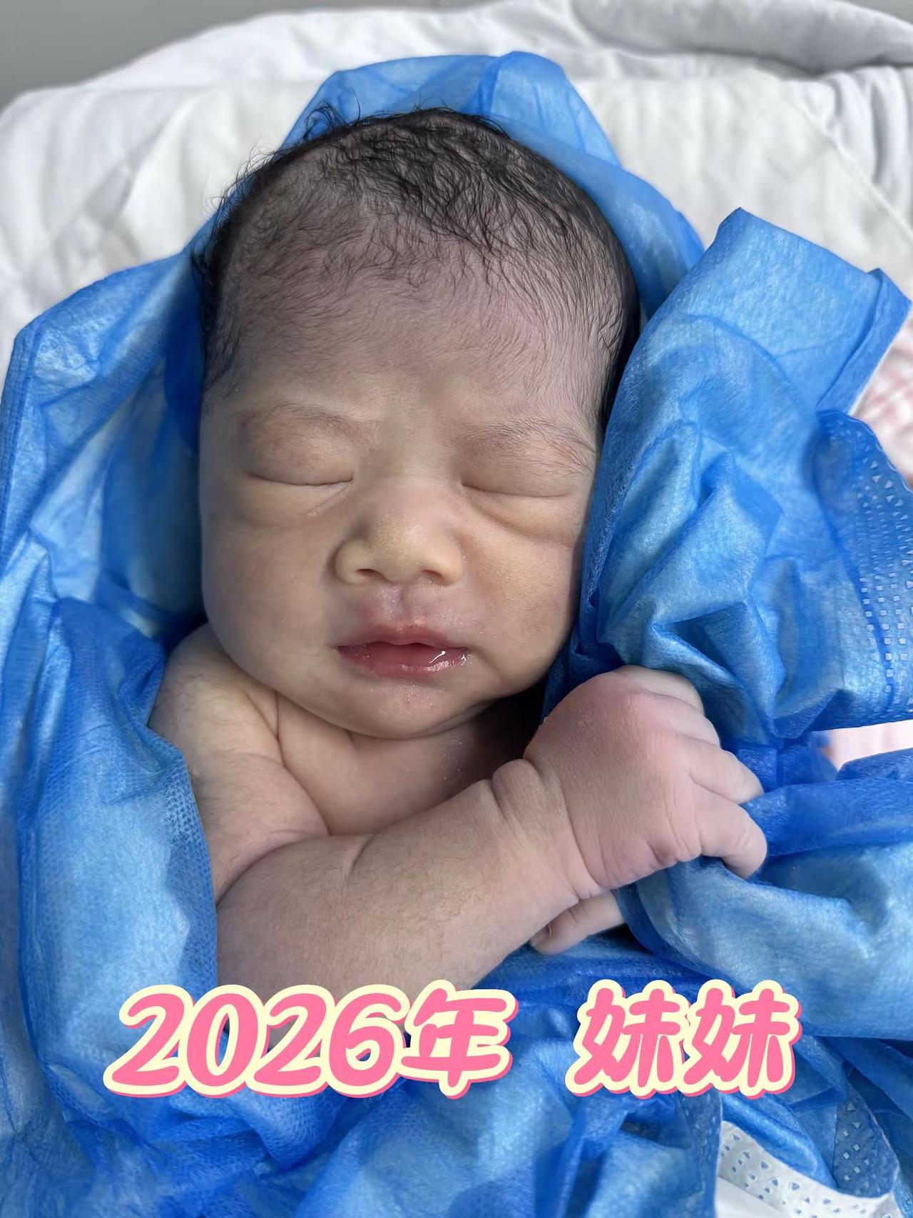 顺产3150克女宝🎉凑成好字，儿女双全✅对于爸爸妈妈来说，已经是人生赢家啦❤️