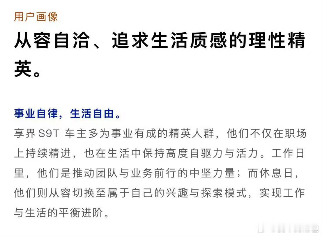什么人在买旅行车感觉是不为生活妥协的一群人是一种不随波逐流，却最有格调～在这个卷
