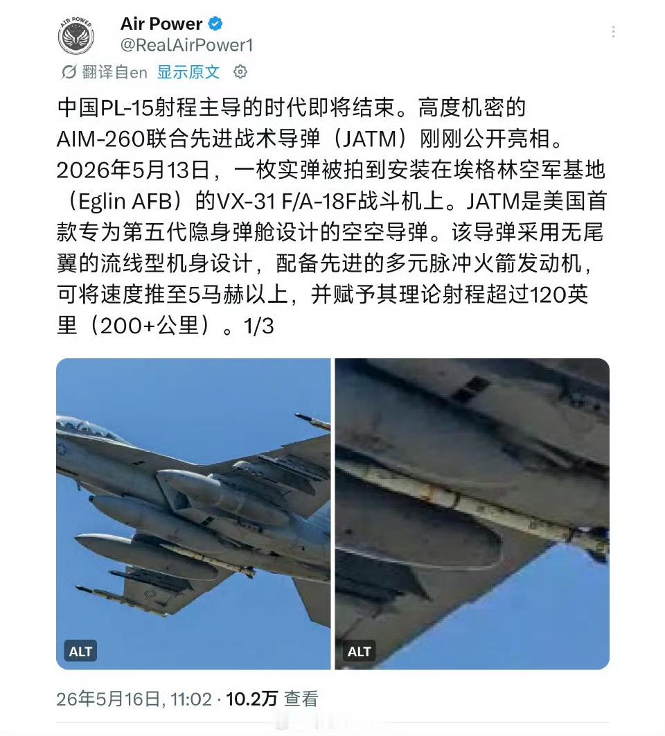 PL15？PL21是啥玩意？ 