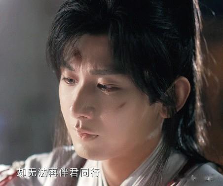 《莲花楼》这是对李相夷，下狠手啊...

年轻时，李相夷和乔婉娩是众人眼中天造地