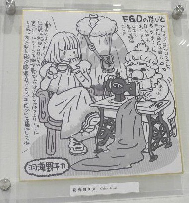 羽海野老师的色纸，她在回想当初给蛾子专心设计服装（踩缝纫机）的日子，觉得那段时光
