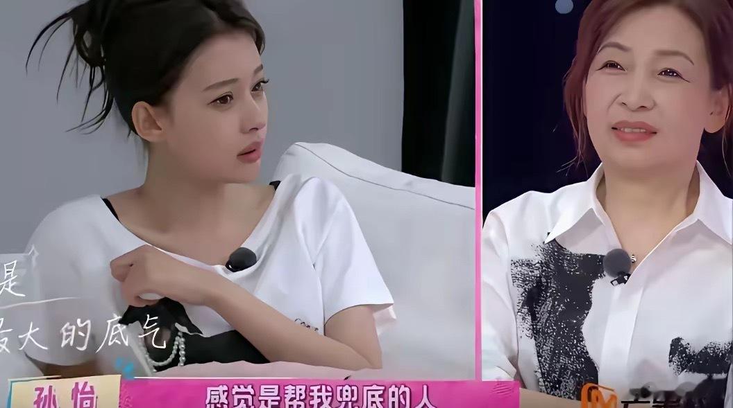 看了孙怡的采访，都有点厌蠢感。​​​​她就是傻白甜，头脑简单，以为生了孩子就可以