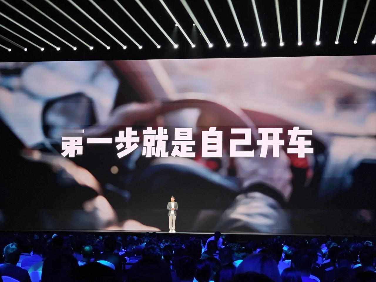 #雷军年度演讲# 雷军造车3年，一共试驾了170辆车，因为他觉得造车首先要了解车