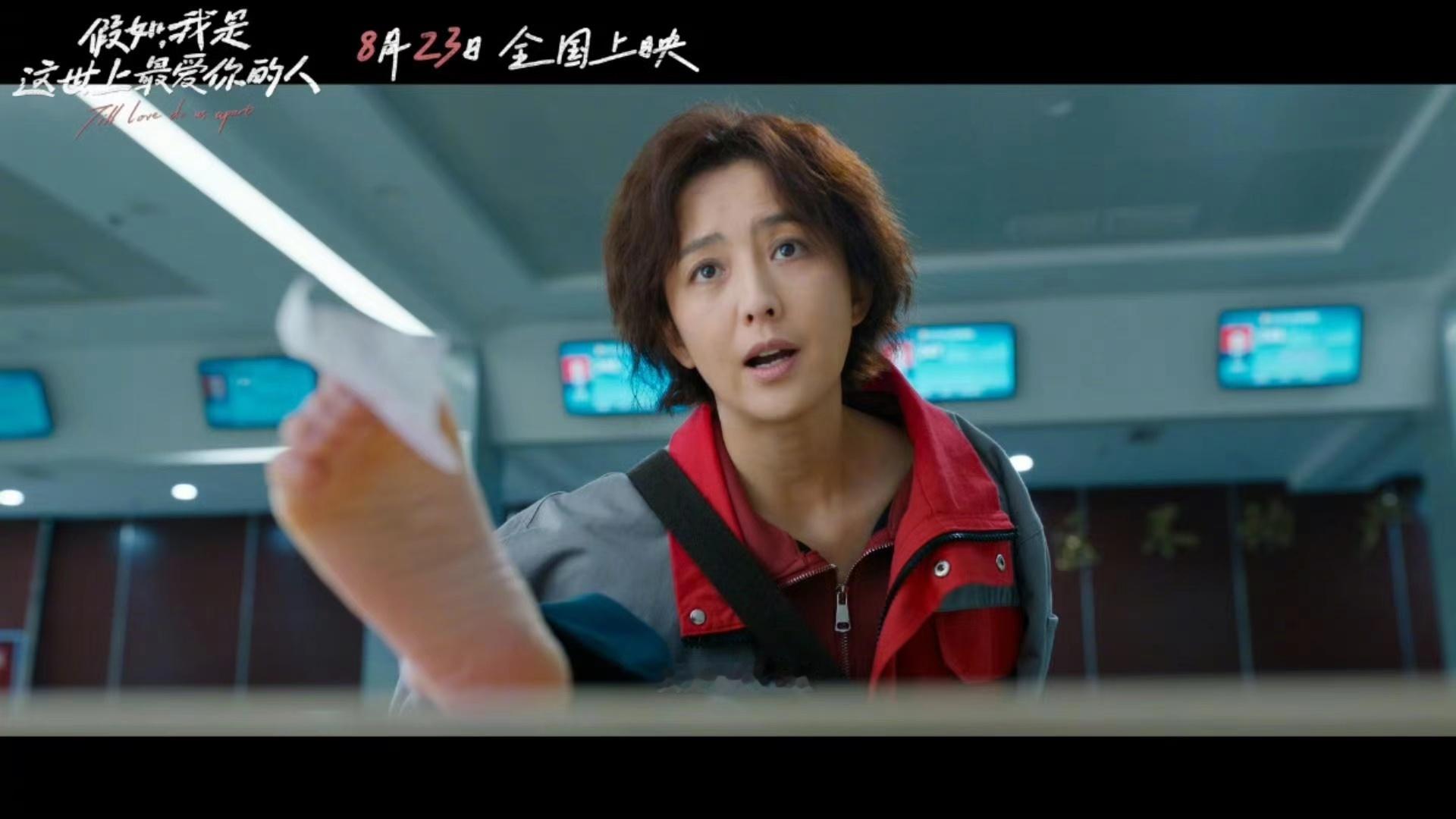 #佟丽娅新片一脚办完领养手续# 福佳艺办理领养手续时的那股酷劲，真的让人印象深刻
