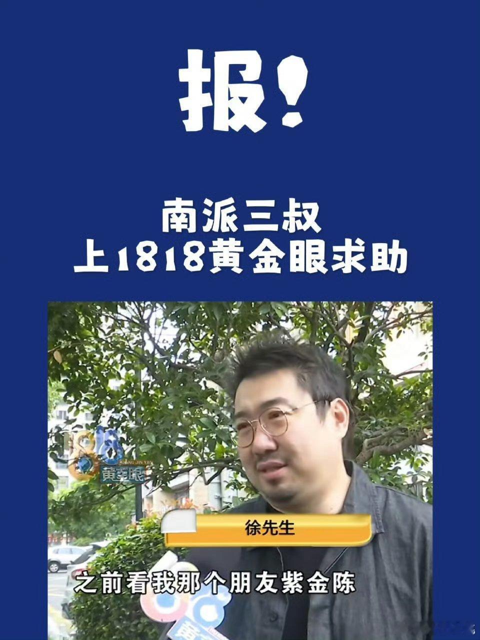 徐磊硬刚中…… 