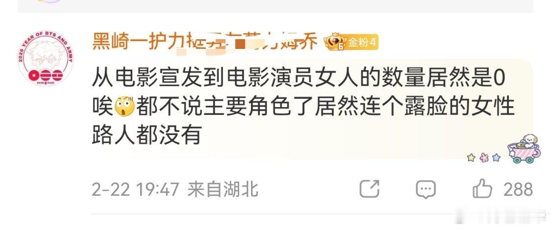 造啥谣，有好几个队都有女工作人员，咋滴超了日本人车让你们不爽了？？飞驰人生3 外