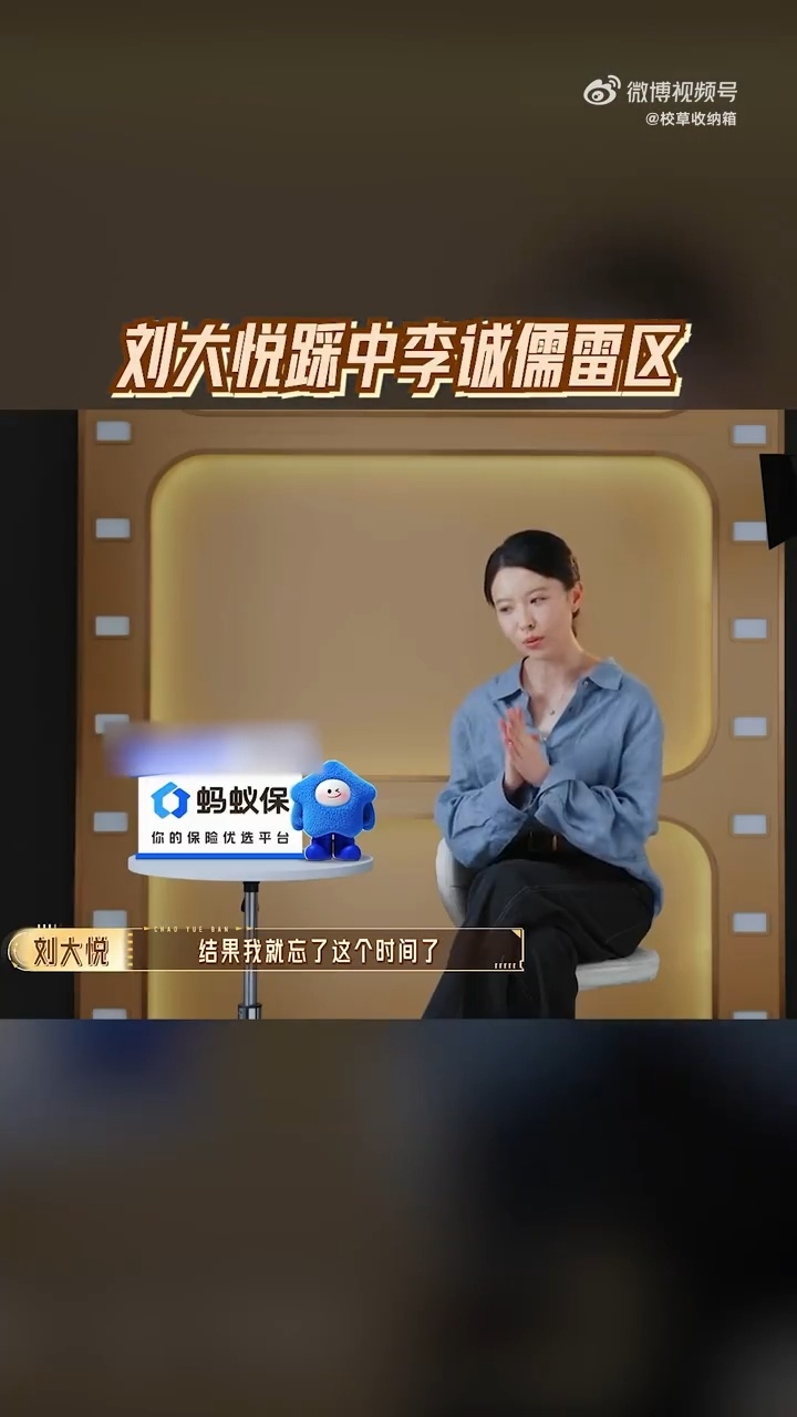 李诚儒直言对刘大悦很失望无限超越班李诚儒一皱眉我就知道完了。迟到就算了，小传都不