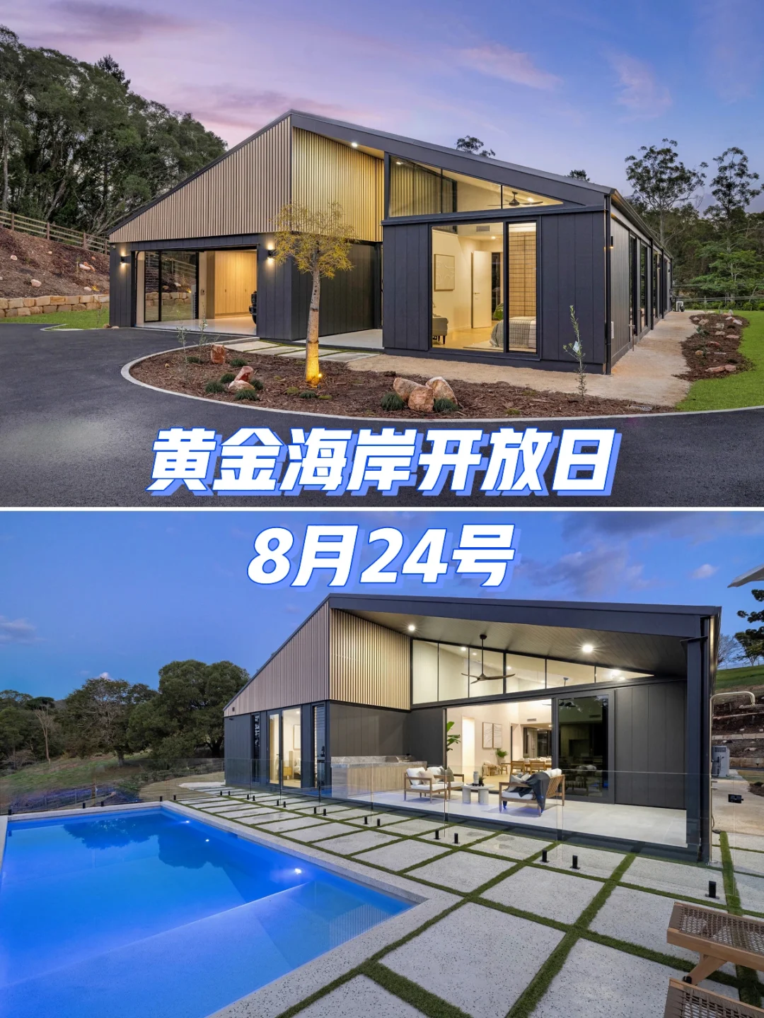 第三场Davenport Project开放日