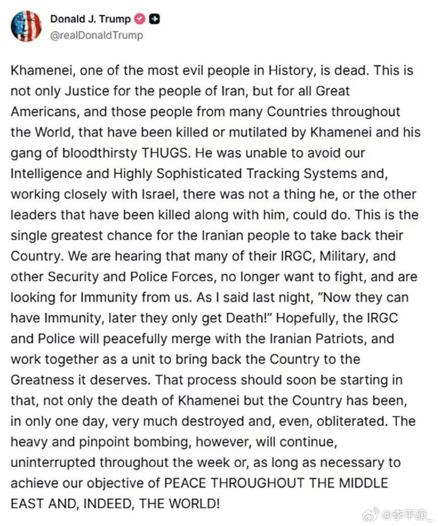 哈梅内伊将发表公开讲话伊朗肯定能参加世界杯，上届世界杯伊朗国内那么紧张的局势都能