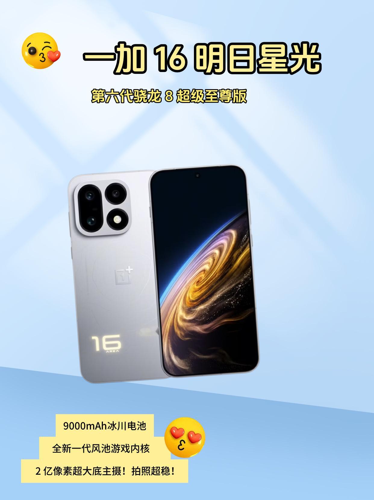 啊啊啊终于下定决心要把家里的显示器换了！华硕ROG超杀27二代我盯了好久，高刷O