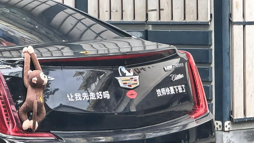 这个不让都不好意思啊