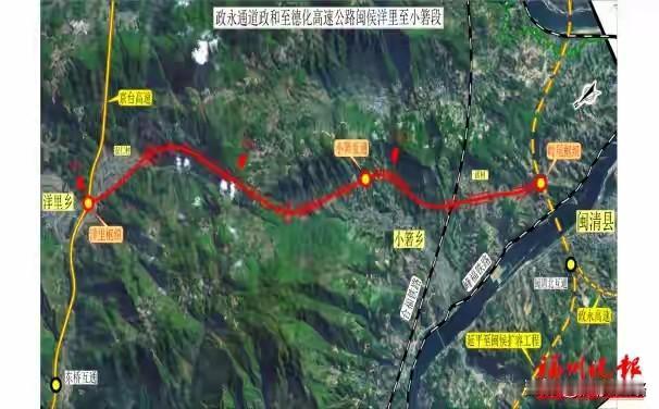 福州市总投资高达34亿元的政永高速洋里至小箬段传来全新进展，设计施工总承包招标正