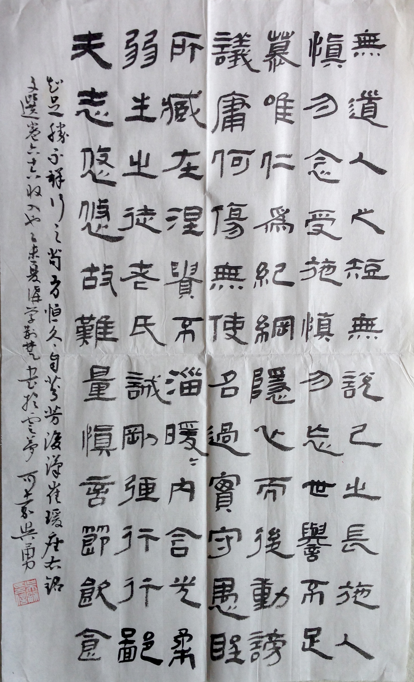 《碑刻的“金石味”：穿越千年的岁月回响》笔笔送到，字字如刻。这幅字取法汉隶，带着