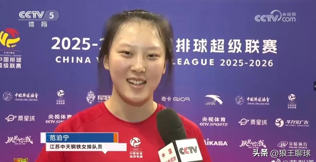 央视体育：三箭齐发 江苏女排新赛季旗开得胜 
小片中提到了吴梦洁-范泊宁-唐欣的