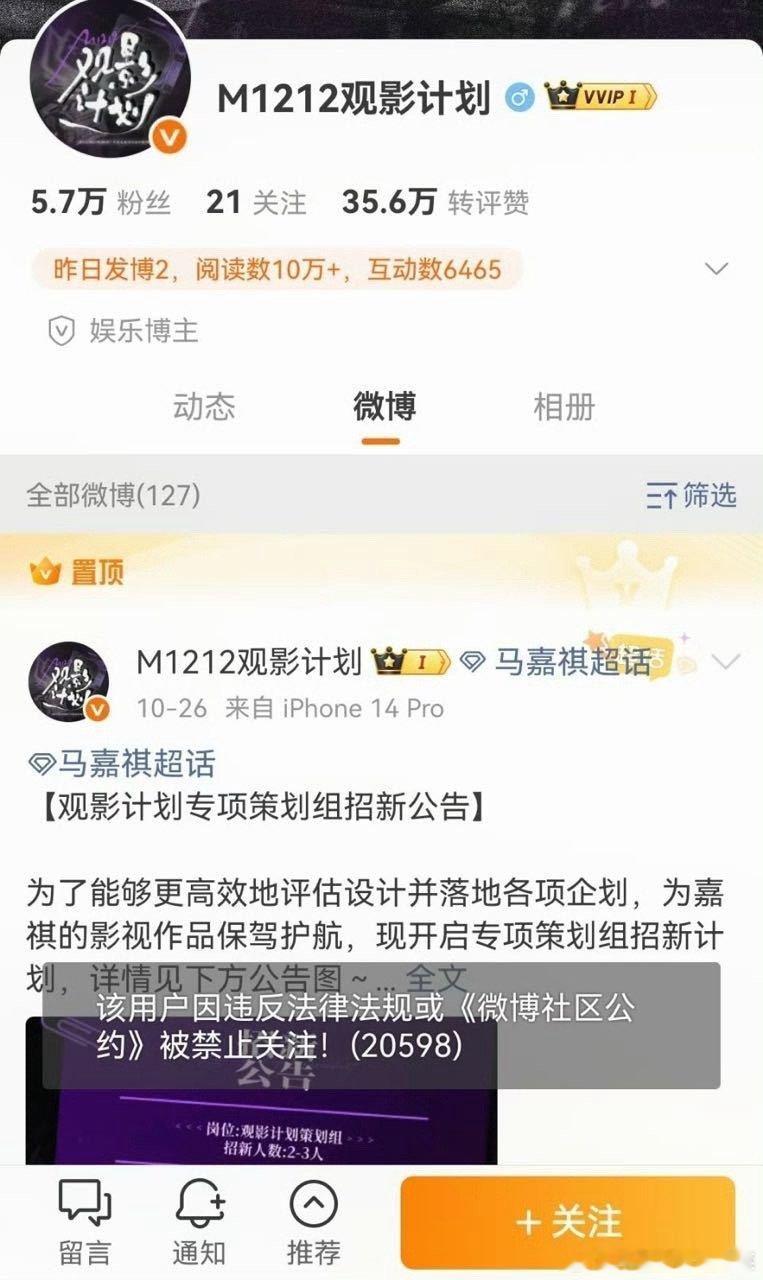 这是发生么什么事了？怎么都…殉了 