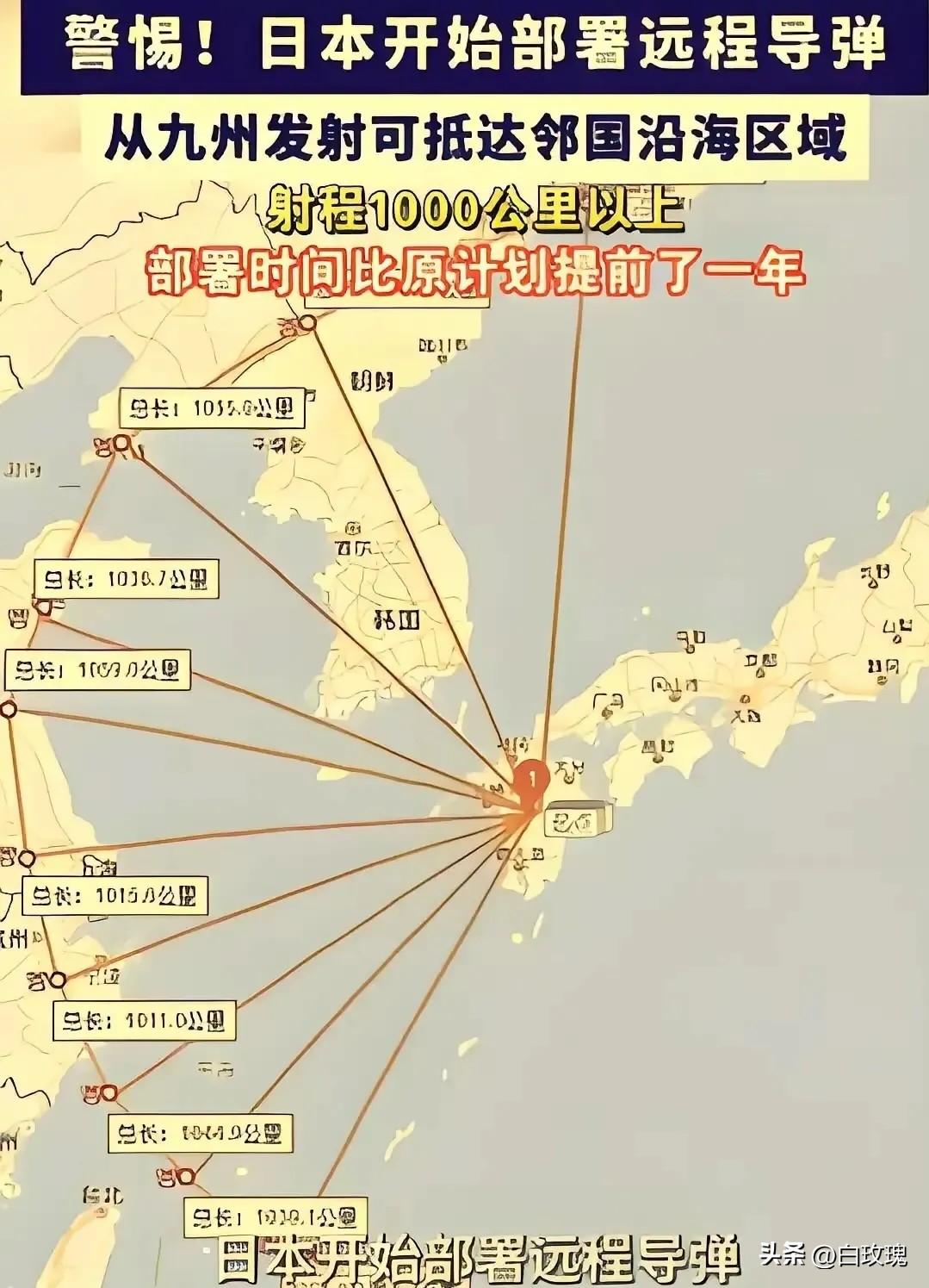 奉劝所有中国人，大家一定要做好心理准备
央视已经点明关键，日本的举动绝非小把戏，