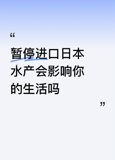 感谢薛剑领事，如果没有他的血性，这6吨有问题的日本扇贝就已经装进咱们那些有钱人的