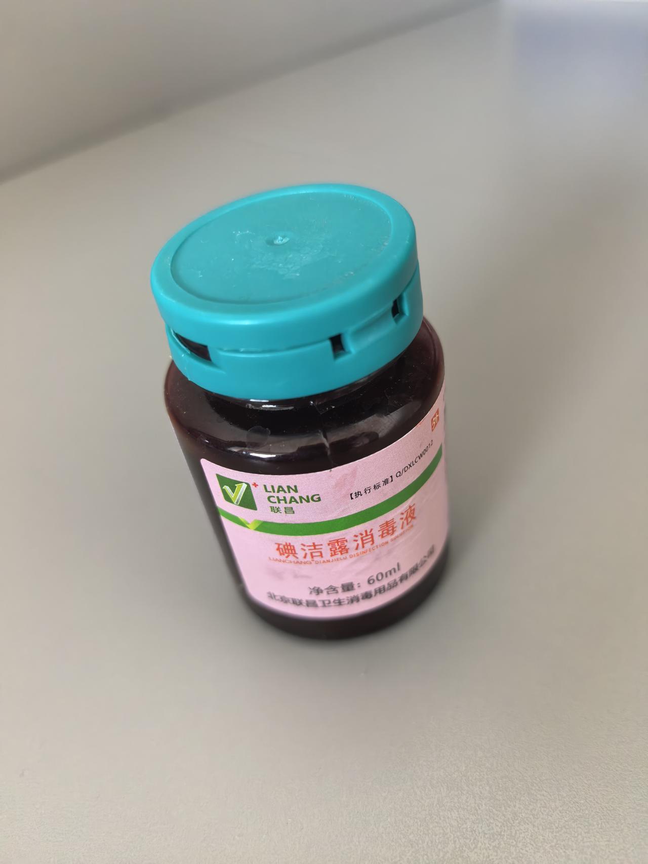 发现一个能很快消除蚊子咬止痒消肿的好东西。
        那天在医院陪护，这才