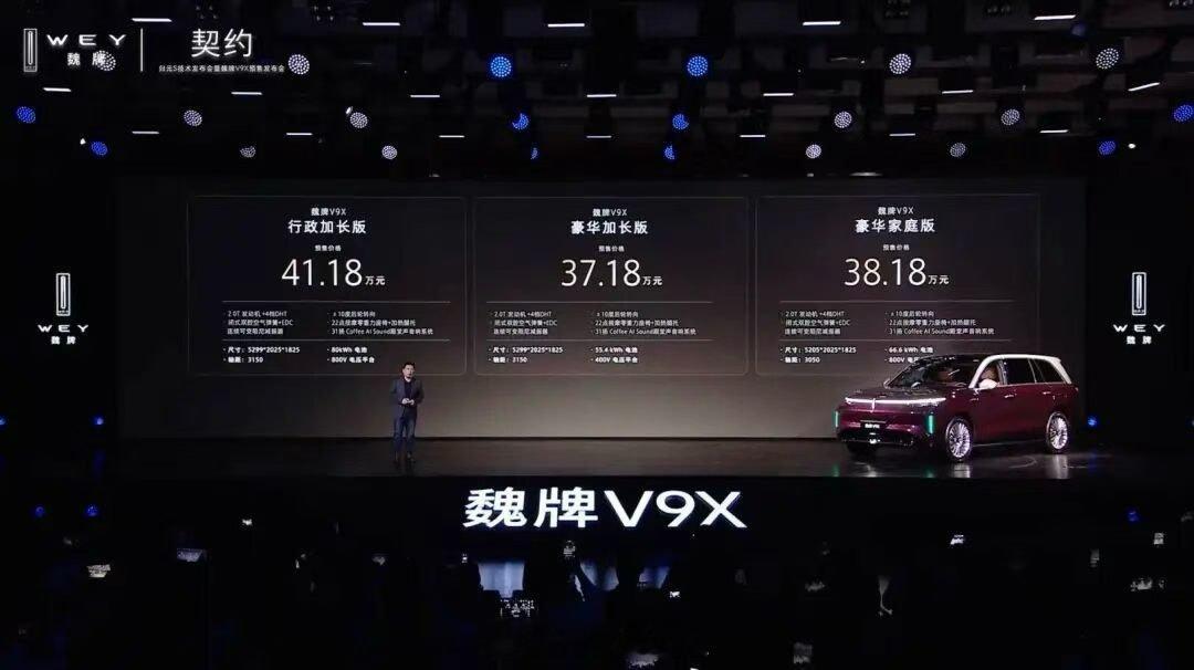 今年大车的价格卷下来了，魏派V9x 价格真可以 