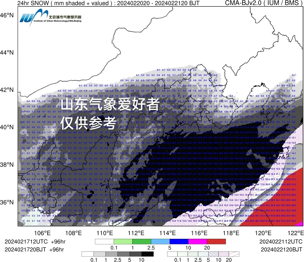 山东全省黑色暴雪？强到离谱的预报出现😰