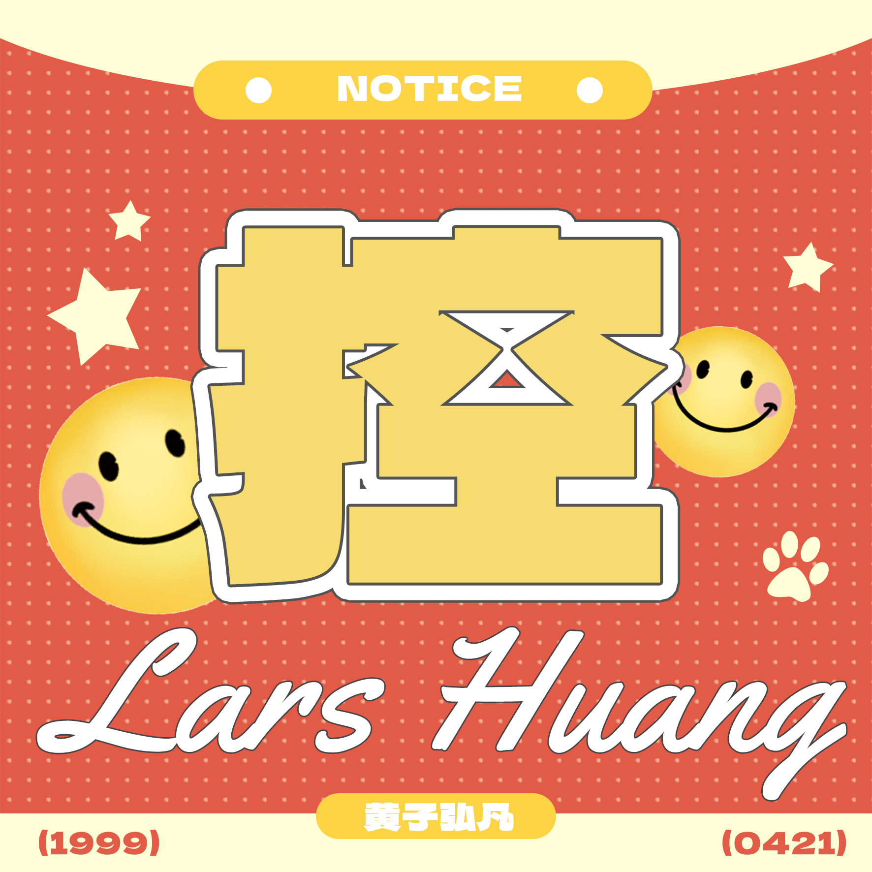 黄子弘凡 【重要🈳🍎】东方风云榜多人 速度点自家 🈲lzl网页链接✅完成黄